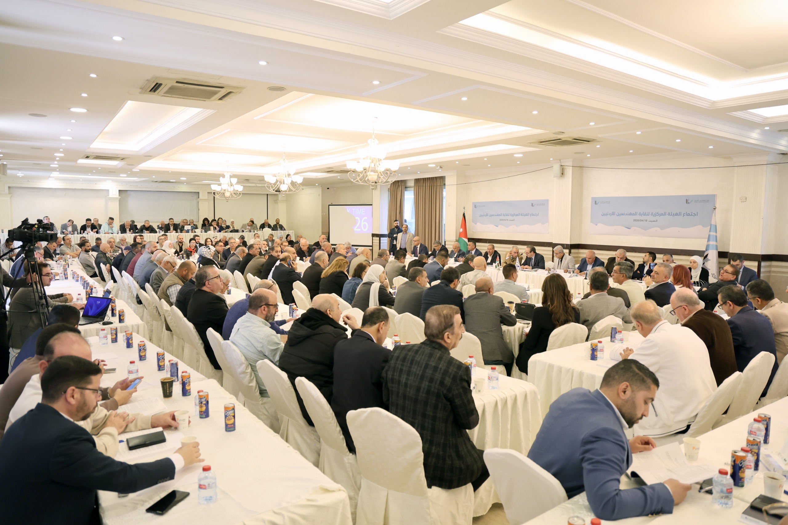 مركزية المهندسين تصادق على التقرير السنوي للنقابة