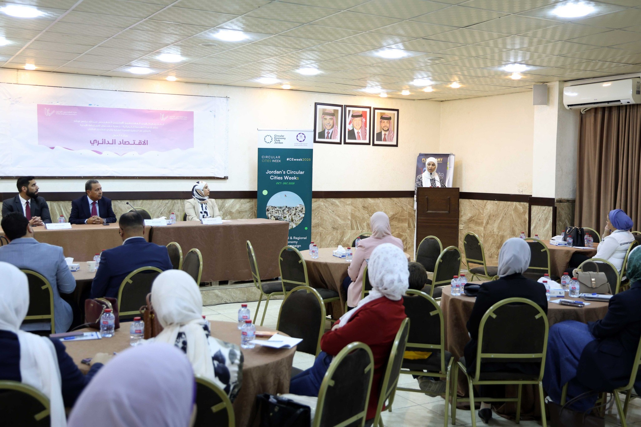 ندوة علمية بعنوان 