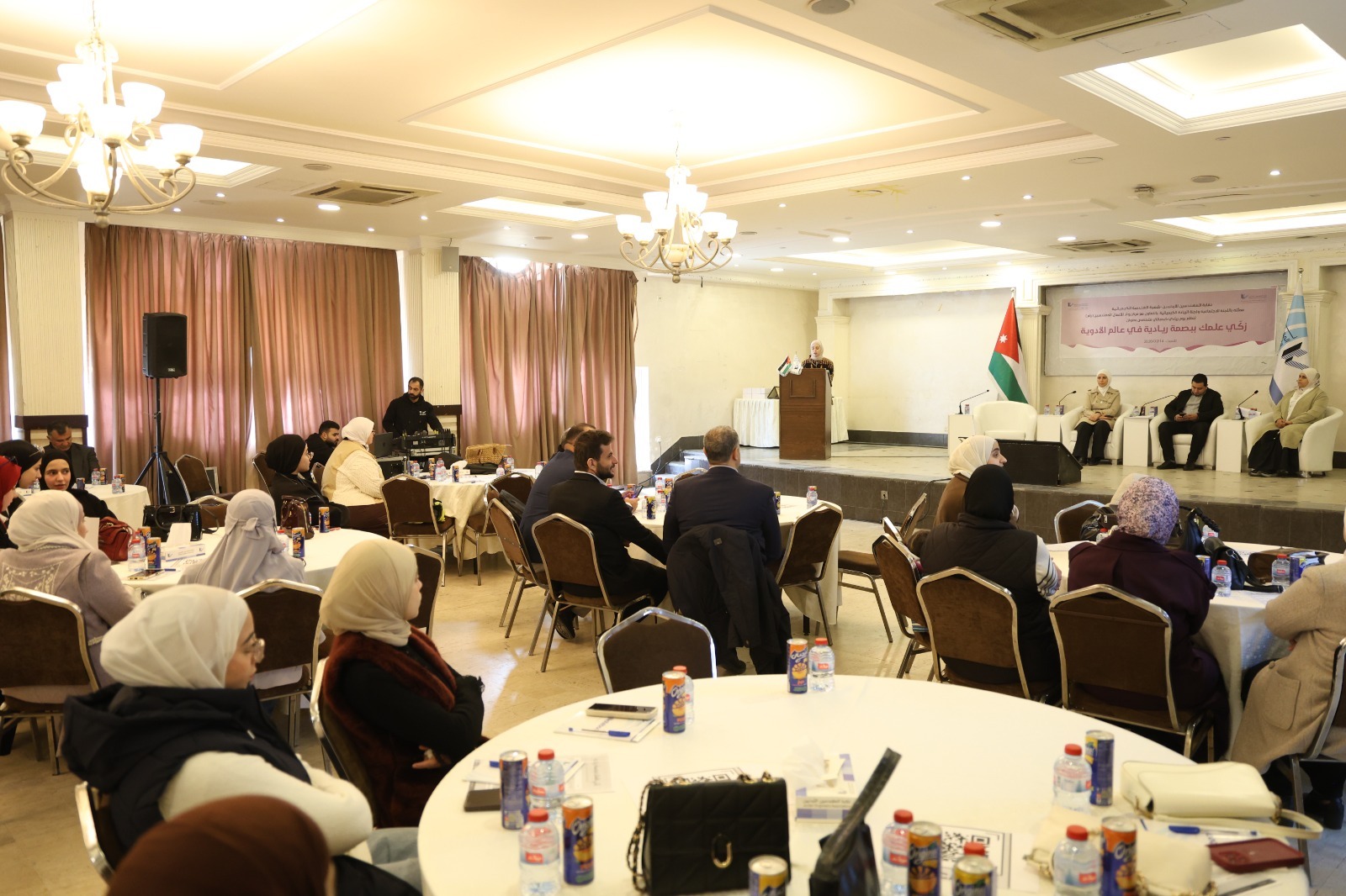 يوم ريادي لتعزيز حضور 