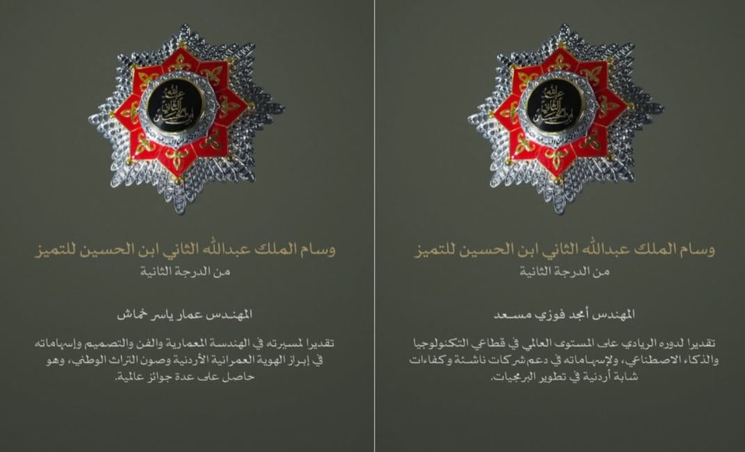 نقابة المهندسين تهنئ الزملاء المهندسين الذين نالوا الأوسمة الملكية السامية