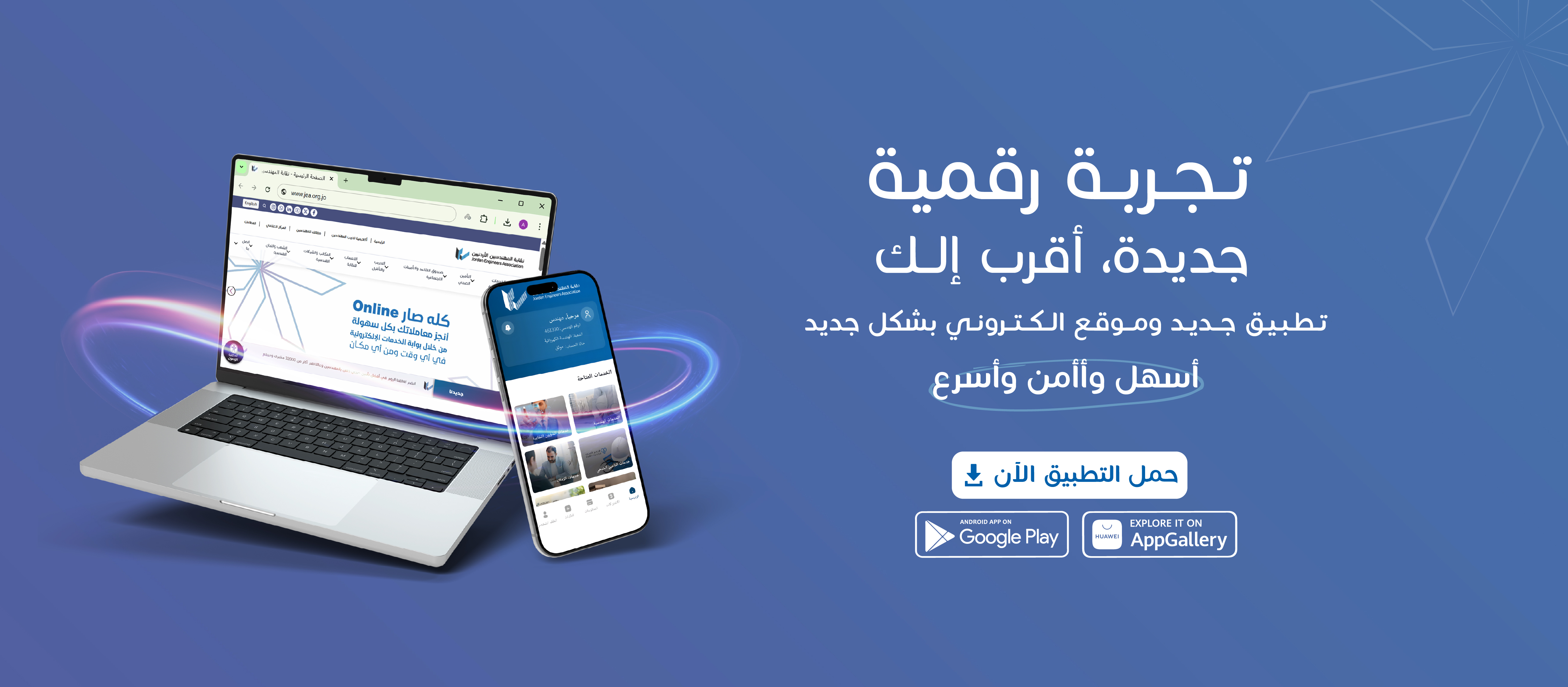 تطبيق_Artboard_1