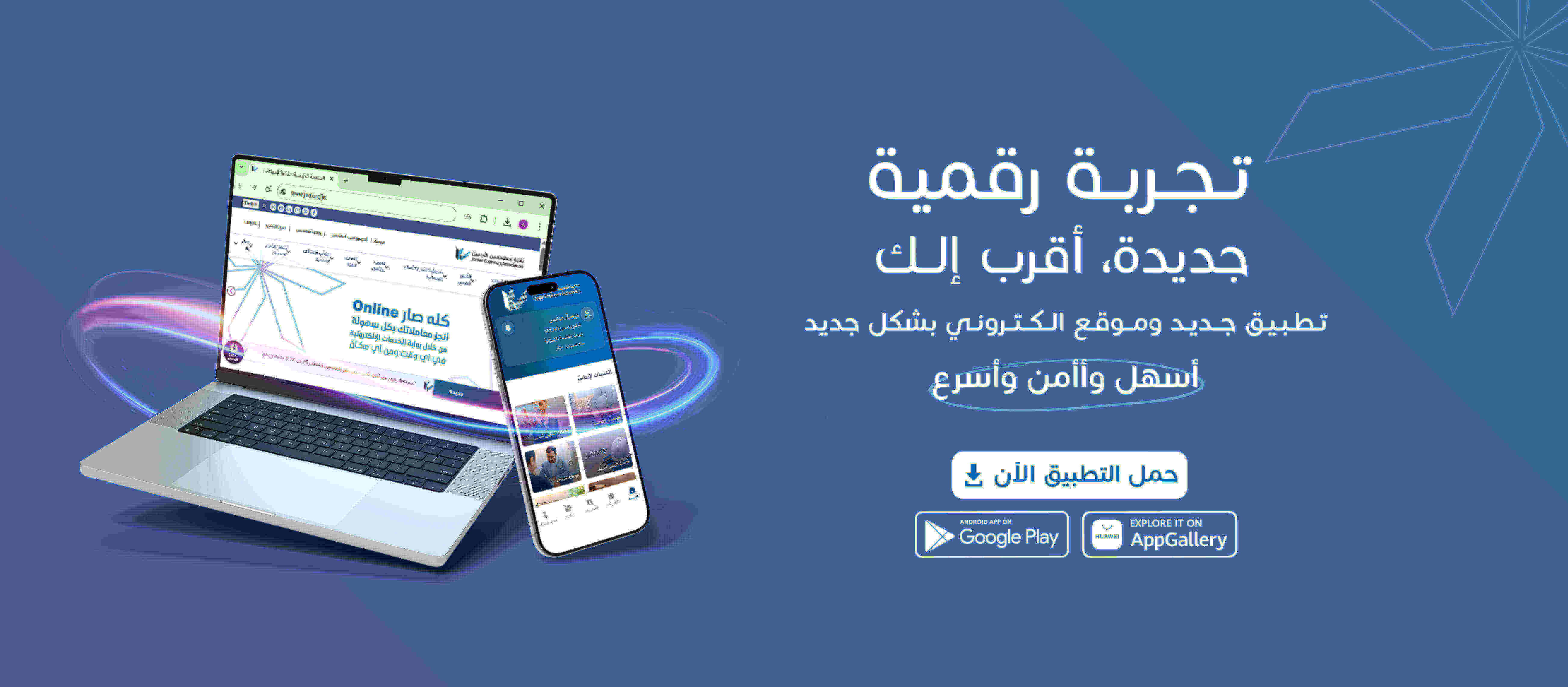 تطبيق_artboard_1_(1)_(1)