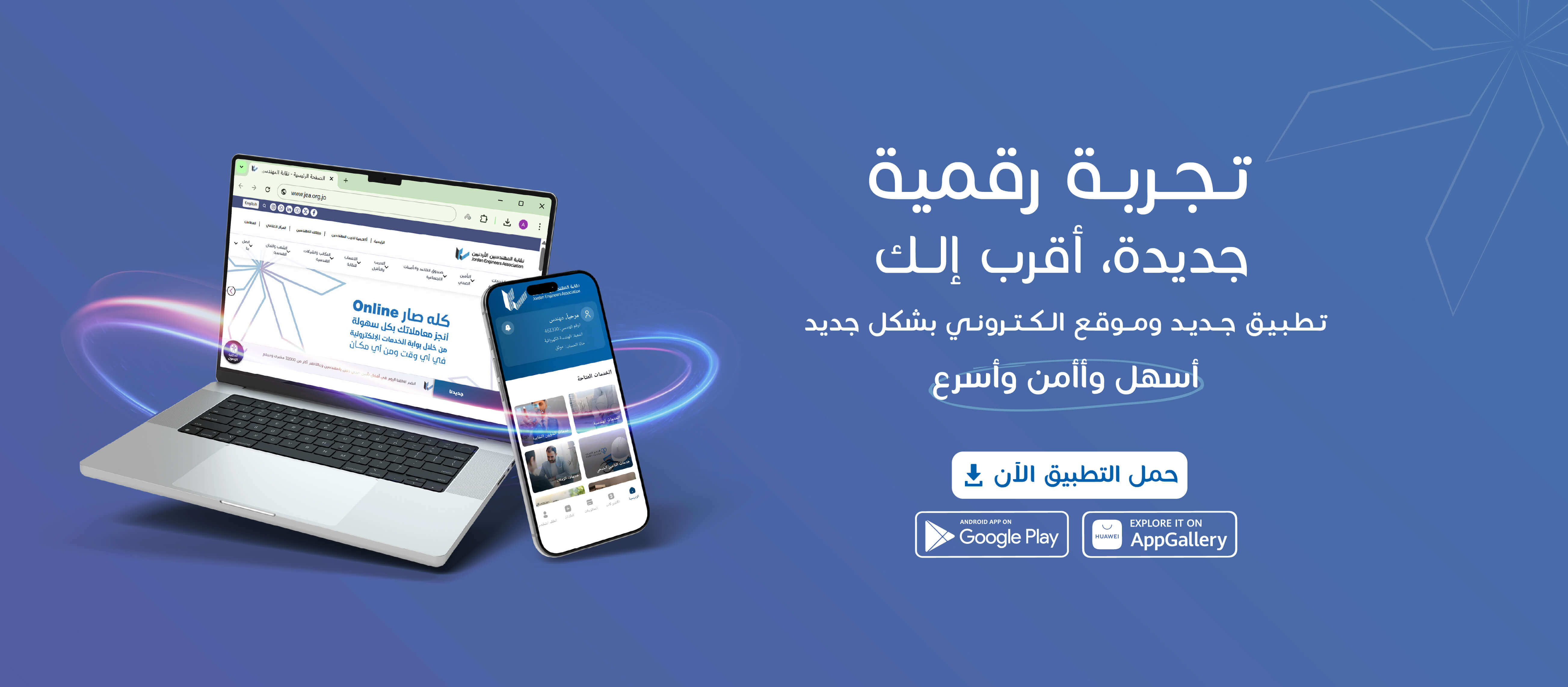 تطبيق_artboard_1_(1)_(1)