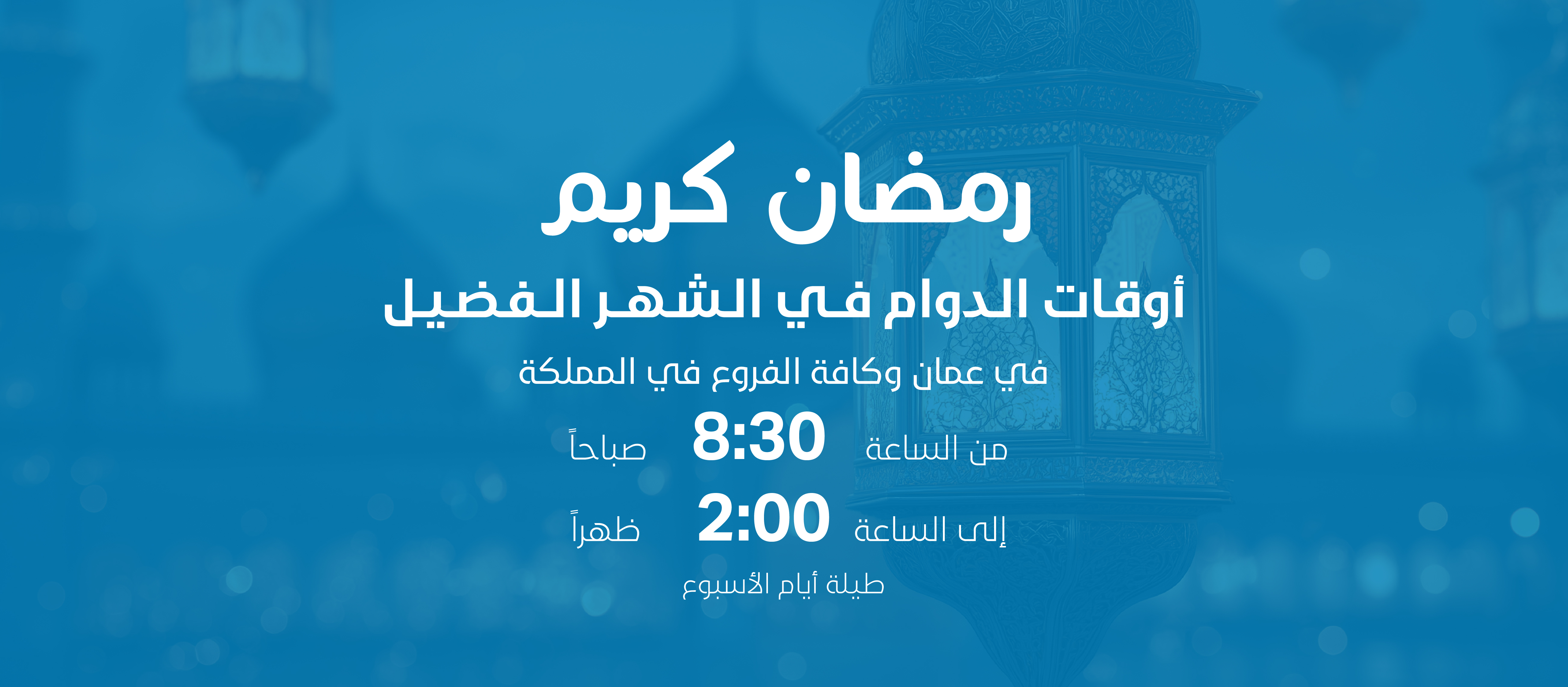 سلايدر_Artboard_1